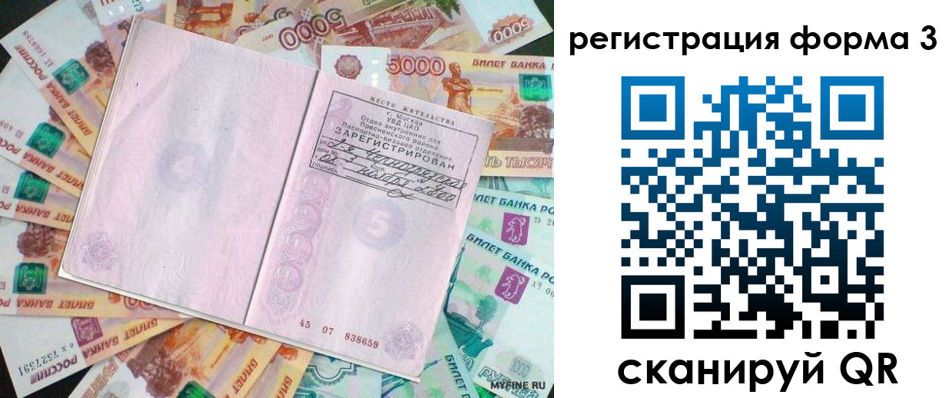 форма 3 в Фролово